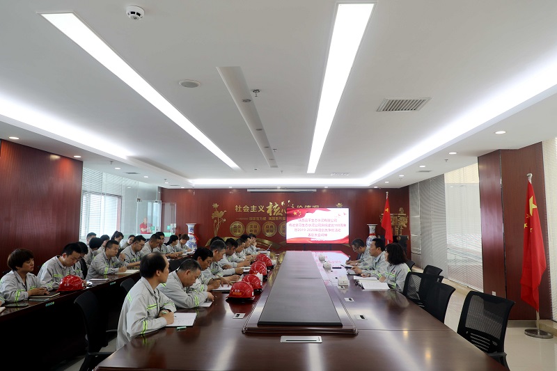不忘來時路，開啟新征程——富平公司傳達(dá)學(xué)習(xí)生態(tài)水泥公司慶祝建黨100周年暨2019-2020年度創(chuàng)先爭優(yōu)活動表彰大會