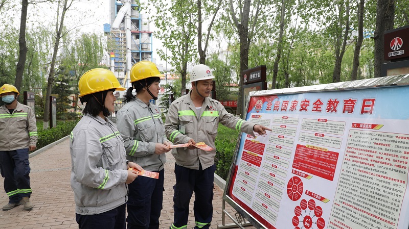 富平公司組織開展“全民國家安全教育日”宣傳活動(dòng)