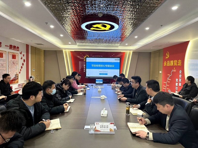 智引公司：收假即收心！一鍵開啟“奮斗模式”