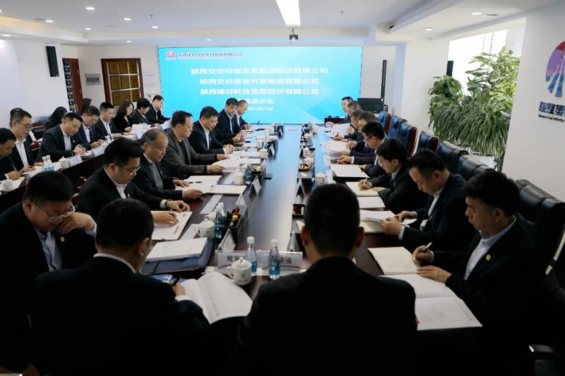陜西交控科技發(fā)展集團、陜西交控資源開發(fā)集團到公司交流座談
