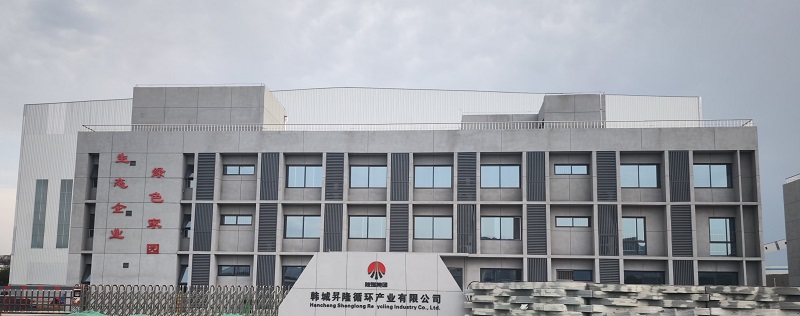 韓城昇隆公司辦公樓、宿舍樓全面投入使用